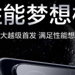 Realme-1720079462