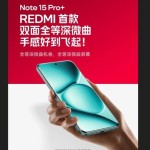 Redmi Note 15 Pro+-1755574994