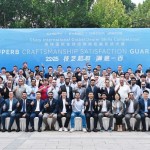 Chery-1761815100