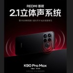 Redmi K90 Pro Max-1761104489