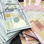 rupiah-1761216019