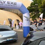 Geely EX2-1772331940